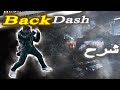 شرح الباك داش تكن 8 🔥 دليل شامل للمبتدئين والمحترفين  || back dash guide tekkken 8
