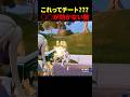 ○○が効かない謎の敵に遭遇 #フォートナイト #fortnite #shots