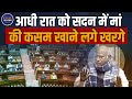 Mallikarjun Kharge on VB GRAM G Bill | Rajya Sabha Speech | BJP VS Congress | Shivraj Singh Chouhan