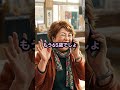 息子に何十回電話しても出なかった。65歳の母がとった行動