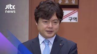 민주당 부대변인 "이스타 노조, 110억 받고 더 언급 말라" / JTBC 아침&