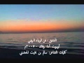 الشفق الفن الع ماني الظفاري 