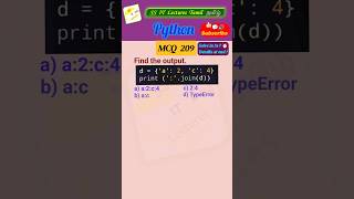 Python MCQ 209 - Quiz, Test Your Skills #python #pythonprogramming#pythoninterview #shorts #trending