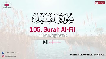 Surat Al-Fil (The Elephant) | Sheikh Ghassan Al Shorbaji | سورة الفيل