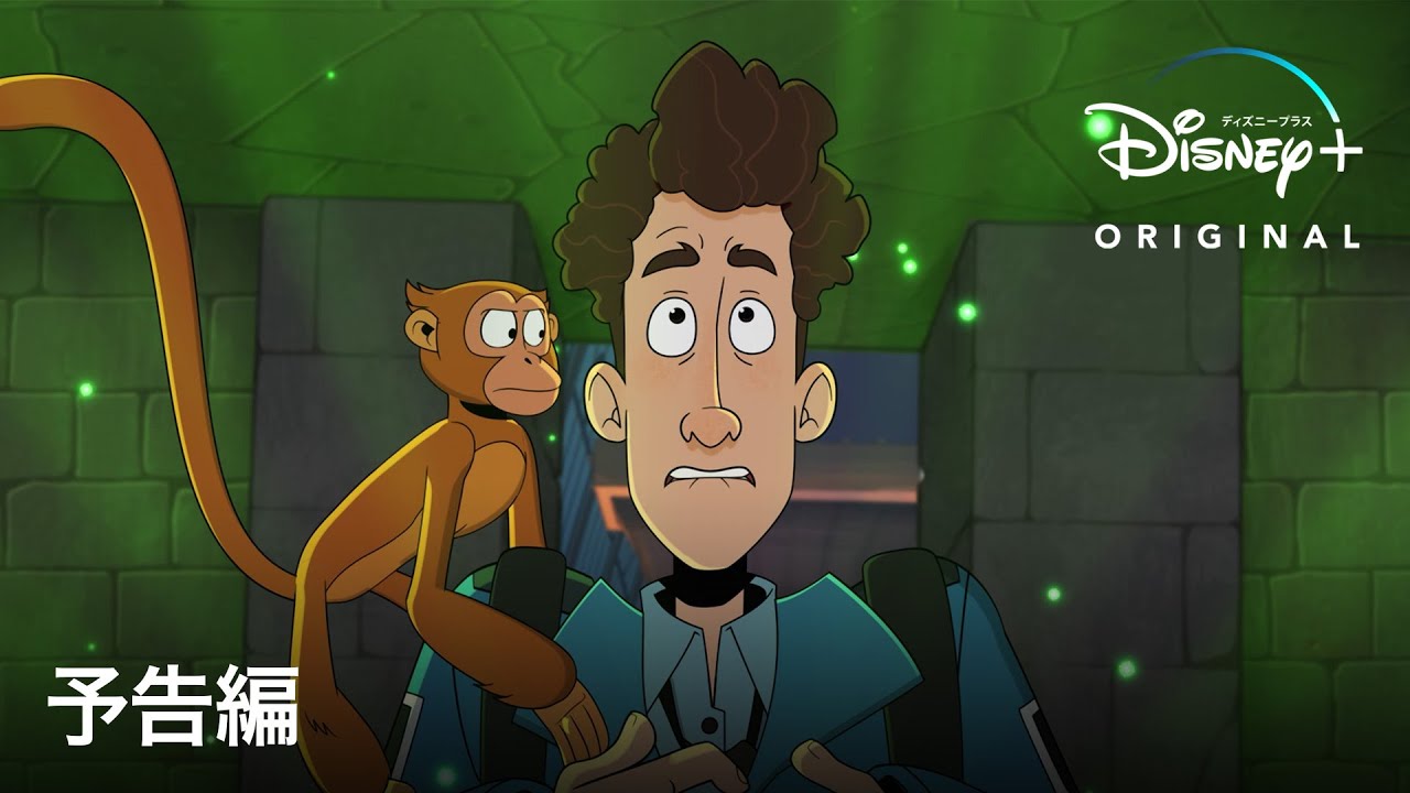 映画 ナイト ミュージアム カームンラーの大脱走 動画の視聴方法 ディズニープラスで独占配信 無料で見れる Appliv Topics