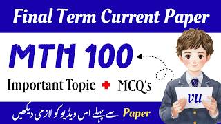 MTH 100 Final term Current paper 2026 |Mth 100 finalterm  paper #vu​​ #mth100​​ #2026​​ #finalterm