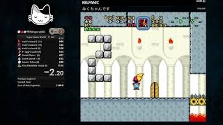 [IL Practice] Super Mario World - King Madafaka Koopa (Easy Cloud Kill)
