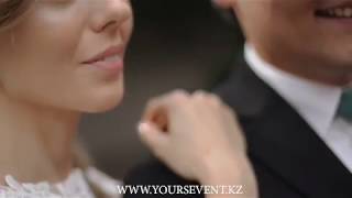 Организация и проведение свадеб от YOURS EVENT Организация и проведение свадеб от YOURS EVENT