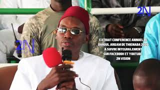 قرائة خاشعة للشيخ محمد الهادي توري ..