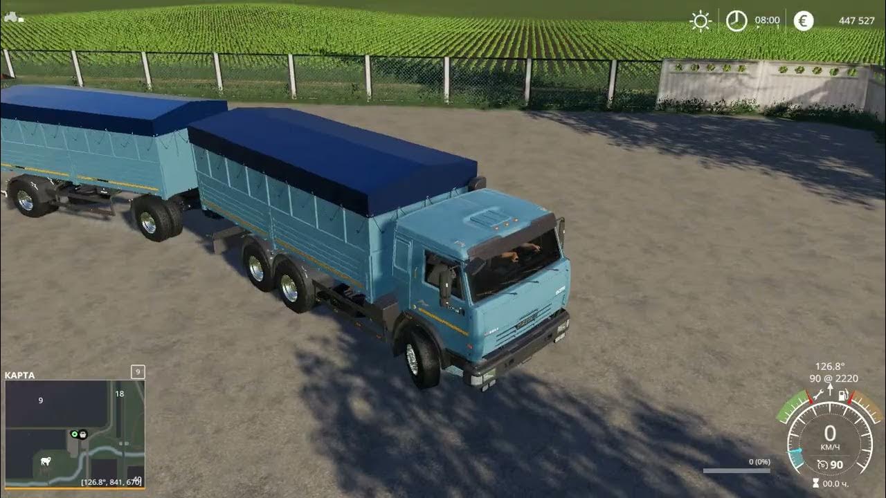 Камаз-65117-зерновоз fs17. Камаз 65117 с прицепом. Камаз зерновоз для фс 17. Фс 19 моды зерновозы. Камаз зерновоз игра.