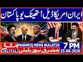 US Iran Peace Deal and Pakistan's Role | Mashriq News Bulletin 7PM 15 JUNE 2026 | Mashriq Digital
