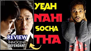 Innocent Defendant Review | MX PLAYER | Innocent Defendant Korean Drama Review In Hindi