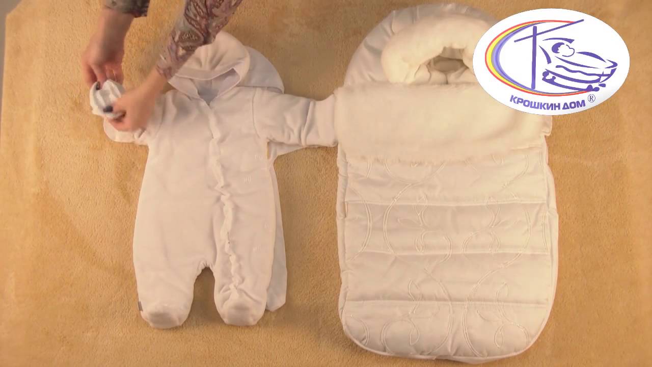 Комплект на выписку из роддома 'ГРАЦИОЗО' ЗИМА, 6 предметов Торговая марка КРОШКИН ДОМ