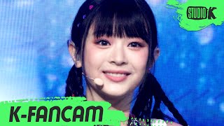 [K-Fancam] 뉴진스 하니 직캠 'Hype boy' (NewJeans HANNI Fancam) l @MusicBank 220819