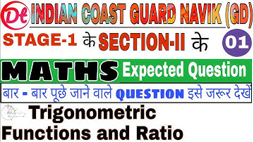 Maths|Trigonometric R & F |Indian Coast Guard Navik(GD)|Stage-1 के Section-II के Question|@n.k.Sir
