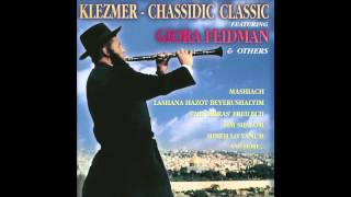 Miniatura de vídeo de "He Will Not Rest (HINE LO YANUM)  - Klezmer  - Best Jewish Songs & Klezmer music"