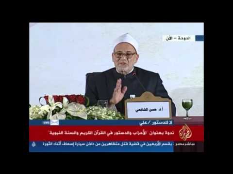 "الأحزاب والدستور في القرآن الكريم والسنة النبوية"