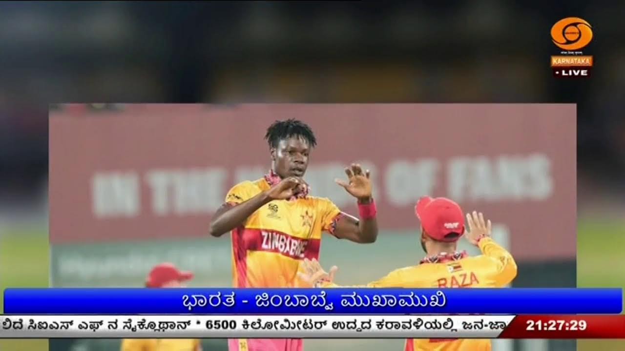 LIVE : DD CHANDANA NEWS 26.02.2026 9.00 PM