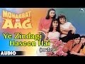 Mohabbat Ki Aag : Ye Zindagi Haseen Hai (Male) Full Audio Song | Govinda, Kimi Katkar |