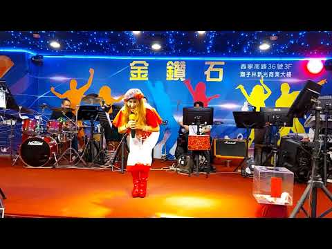 MayMay美美陳美珍金鑽石駐唱感恩胡老大大嫂鼓勵紅包往事只能回味2020年8月12日