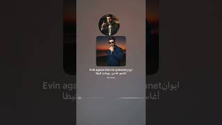 #coversong #assyriansong by #evinagassi #khamnyomanet