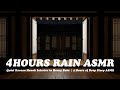 Quiet Korean Hanok Interior in Heavy Rain 🌧️ | 4 Hours of Deep Sleep ASMR