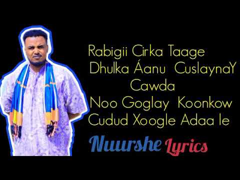 Alla Bari CAJIIBA Ah Siciid Ganeey Allaha Inaga Aqbalo