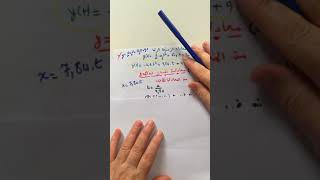 تمرين في الوحدة 05 (القذيفة)الجزءالثاني