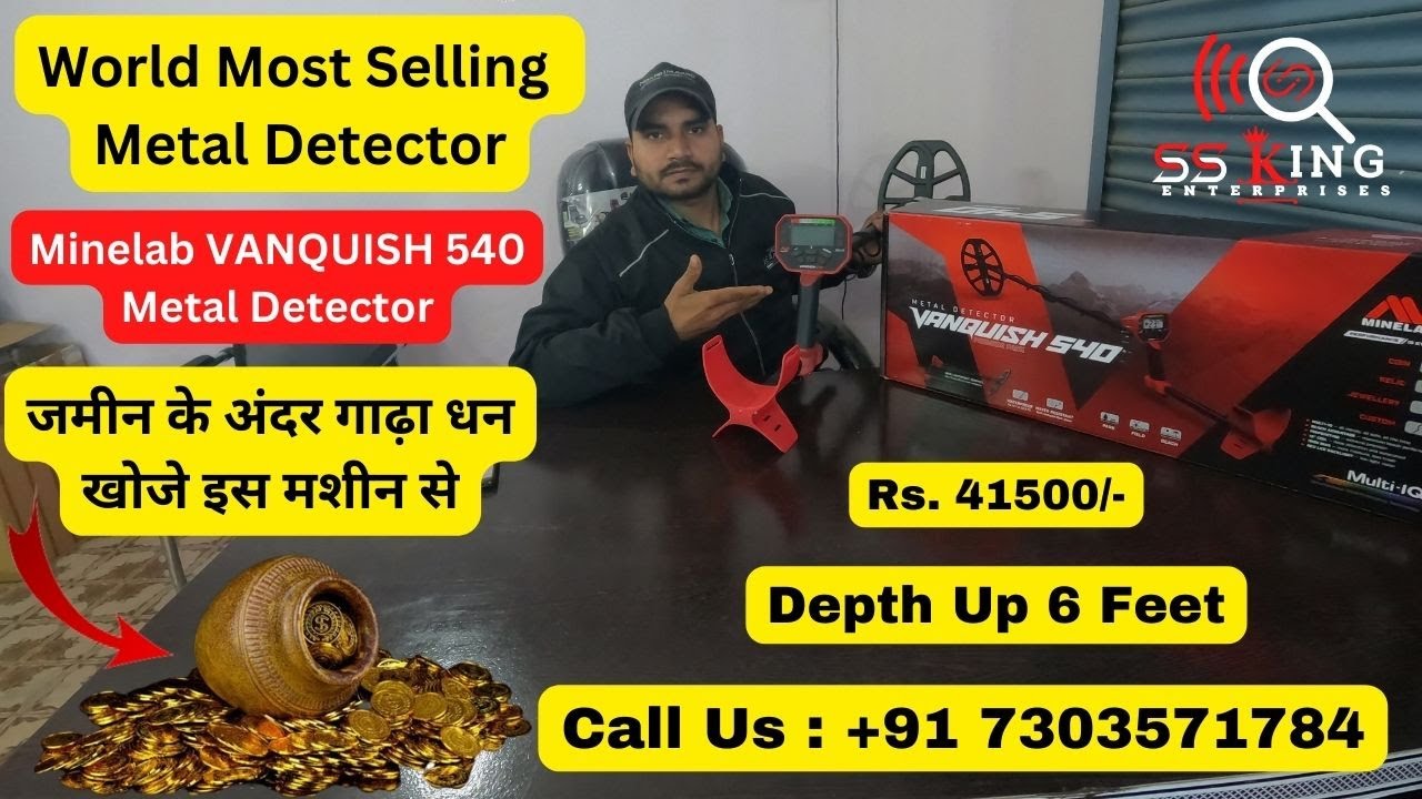 Vanquish 540 Metal Detector Unboxing in Hindi MInelab Metal Detector