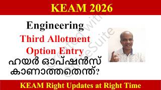 KEAM 2026 Engineering Third Allotment - Why are Higher Options not visible?