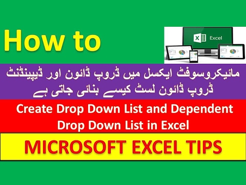 How to Create Drop Down List and Dependent Drop Down List in Excel ...