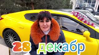 КУРКАТ Қишлоғида Уйин #куруш