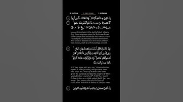 #DailyQuran [03] Surah Aal-i-Imraan [19-20] | Maher Al-Mu'aiqly - سورة آل عمران | ماهر المعيقلي