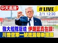 全美反ICE示威