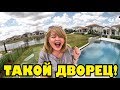 Неужели такие дома бывают? Кто их покупает???