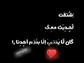 ح آل آت  ۆآت سآب    آب ي ض ۆآسۆد     مشتاق جيت لشوفه احبابي        نجومي