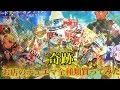 お店に売っている全種類のデュエマを買ってみた! そしたら奇跡が