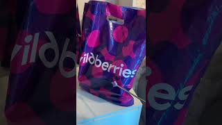 Артикул Вб: 337703145  #вайлдберриз #wildberries #вайлдбериз #товары