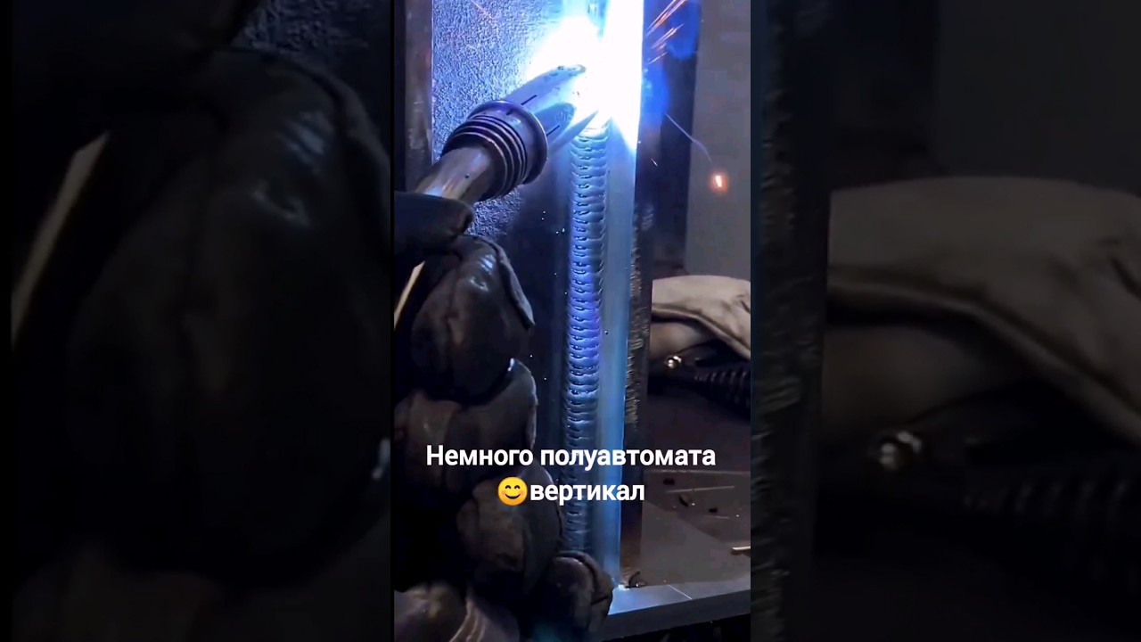 Полуавтомат, mig/mag 