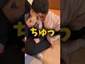 【衝撃】3歳兄が妹を可愛がる理由が…🤣 #驚愕 #赤ちゃん #3歳