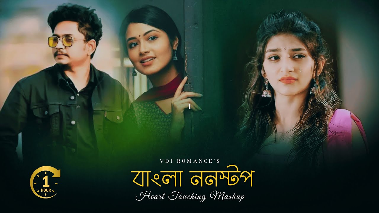Bengali Nonstop - Emotional Mashup 2026 | Part 21 | VDJ Sowrav | Samz Vai, Imran, Porshi | Sad Songs