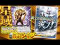 【ヴァンガード】新・とある大学の先導者達第451回【対戦動画】
