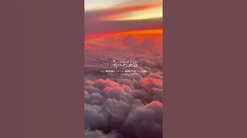 ما تيسر من سورة الزمر | القرآن الكريم | القارئ ياسر الدوسري