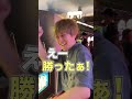ラスベガスで奇跡が!