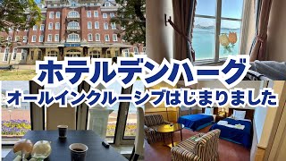 [Huis Ten Bosch] This spring, it's been completely renovated and transformed into an all-inclusiv...