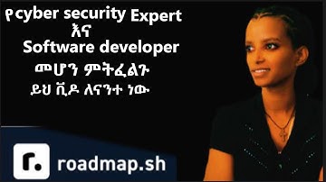 Roadmap.sh: Unleash Your Tech Career Potential (University & Developer Guide) |Amazing website|