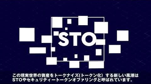 Tezos Japan: Tokenizing Real World Assets