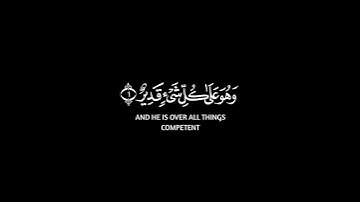 تبارك الذي بيده الملك وهو على كل شيء قدير شاشة سوداء | القارئ #عمر_هشام_العربي#سورة_الملك شاشة سوداء