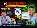 FREE Shift Delete செய்த ஃபைல்களை மீட்பது எப்படி? | TestDisk File Recovery Tamil