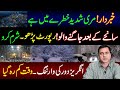 Report on Murree Incident | Why Government took Action So Late | Imran Khan Exclusive Analysis